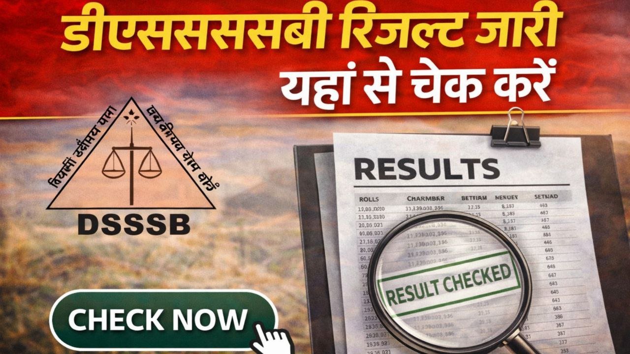 DSSSB Result 2026