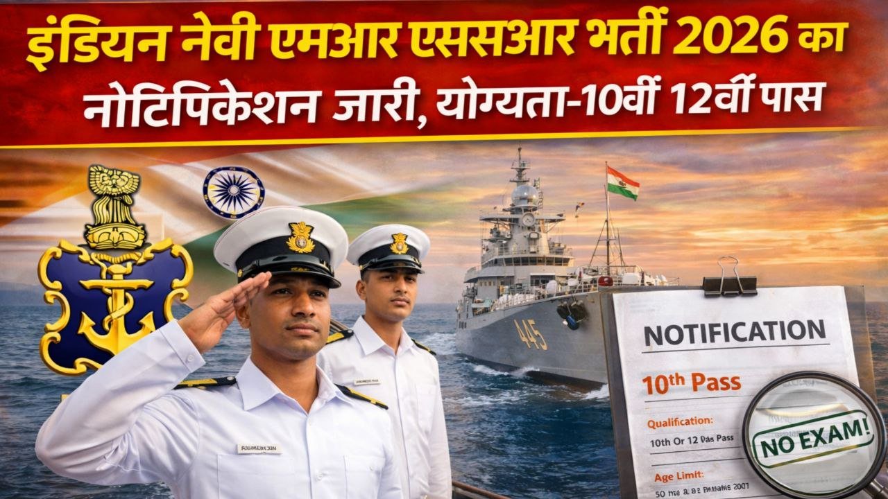 Indian Navy Agniveer SSR MR Recruitment 2026