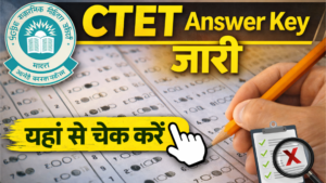 CTET Answer Key 2026