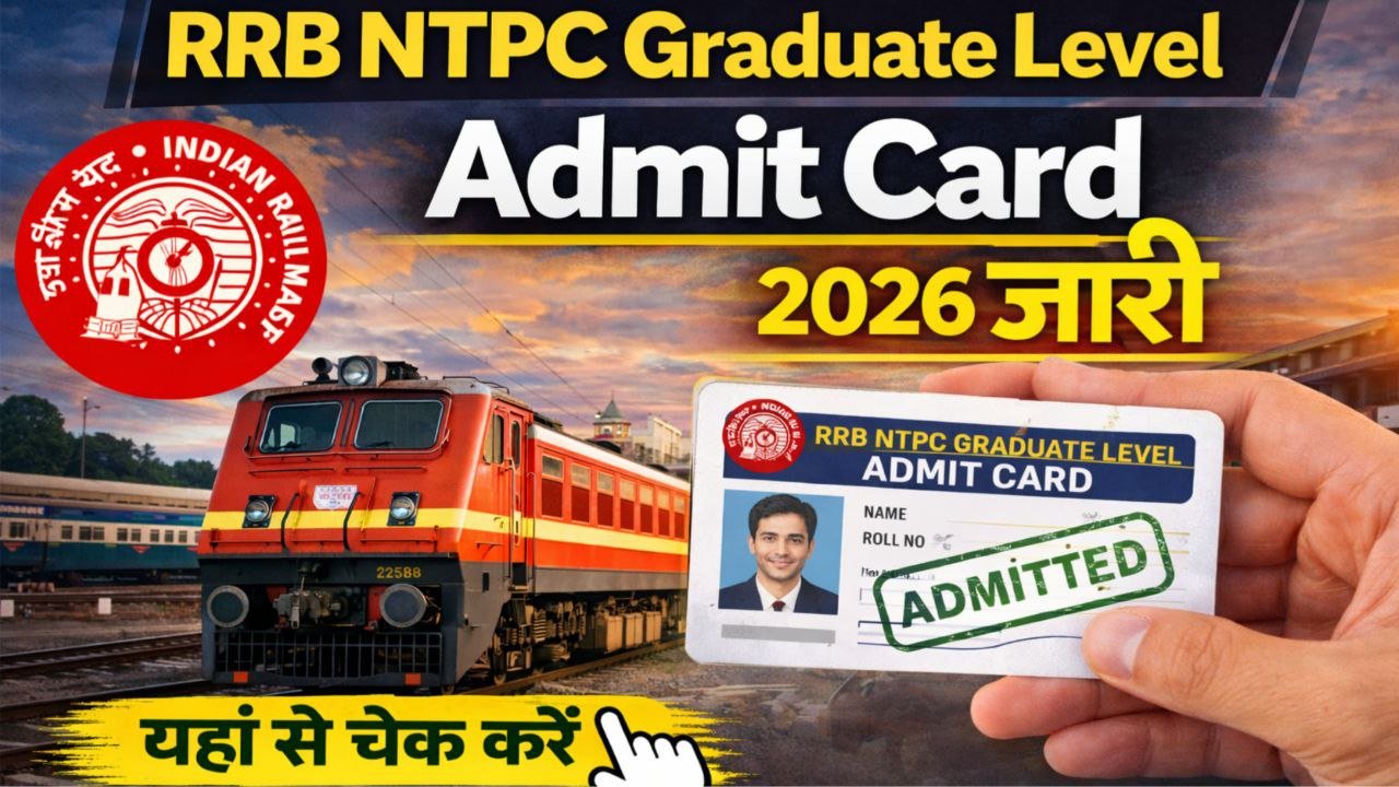 RRB NTPC Graduate Level Admit Card 2026