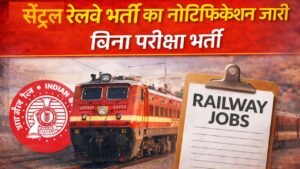 RRC Central Railway Apprentice Recruitment 2026