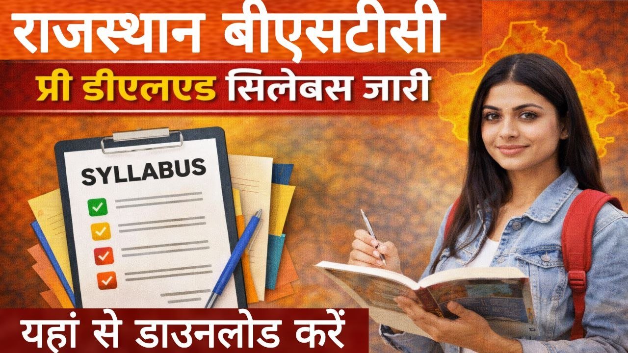 Rajasthan BSTC Pre Deled Syllabus 2026