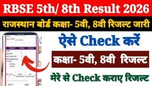 Rajasthan Board 5th 8th Result 2026