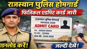 Rajasthan Police Home Guard Physical Admit Card 2026