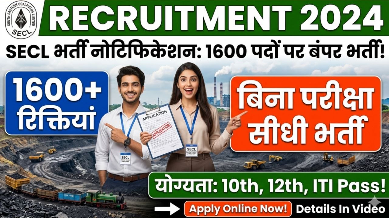 SECL Recruitment 2026