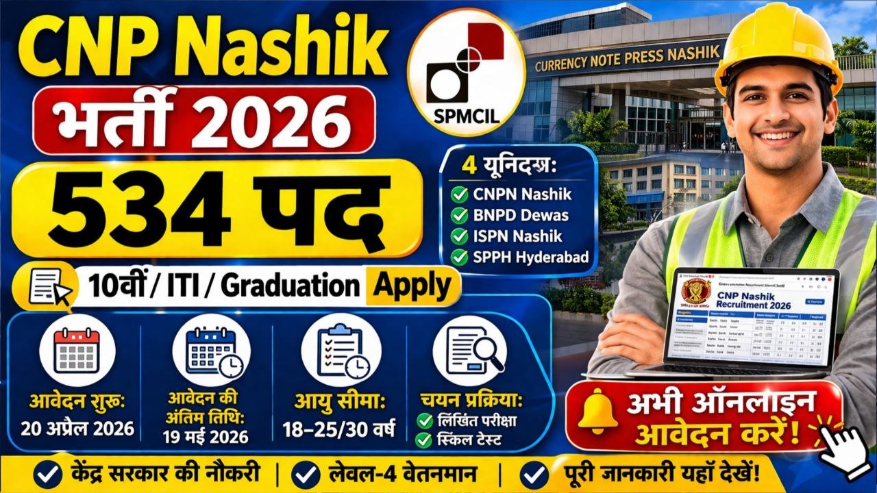 CNP Recruitment 2026