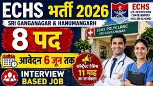 ECHS Sri Ganganagar Recruitment 2026