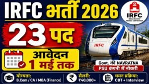 IRFC Assistant & Assistant Manager Recruitment 2026