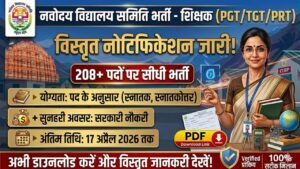 Navodaya Vidyalaya Samiti Recruitment 2026