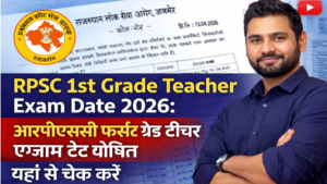 RPSC 1st Grade Teacher Exam Date 2026