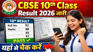 CBSE 10th Class Result 2026