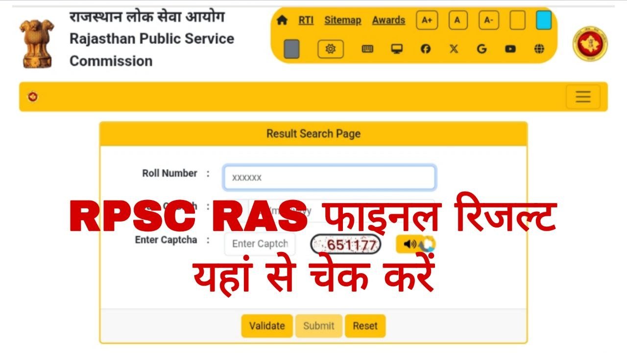 RPSC RAS Final Result 2024