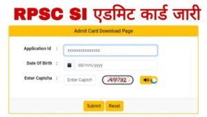 RPSC SI Sub Inspector Admit Card 2026