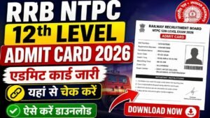 RRB NTPC 12th Level Admit Card 2026