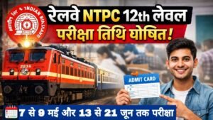 Railway NTPC 12th Level Exam Date 2026