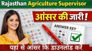 Rajasthan Agriculture Supervisor Answer key 2026