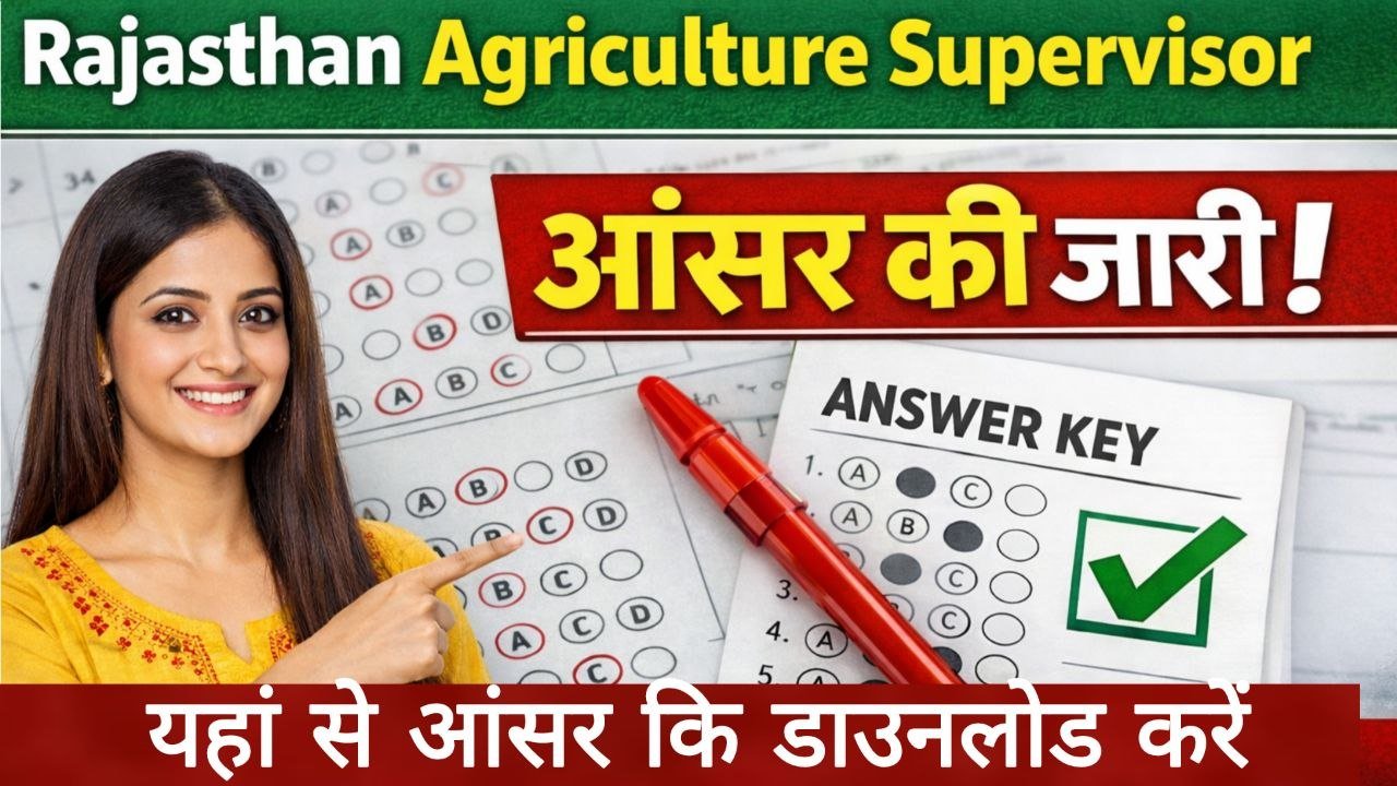 Rajasthan Agriculture Supervisor Answer key 2026