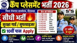 Rajasthan Camp Placement Recruitment 2026