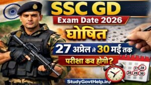 SSC GD Exam Date 2026