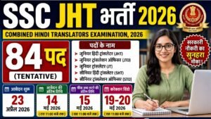 SSC Junior Hindi Translator Recruitment 2026
