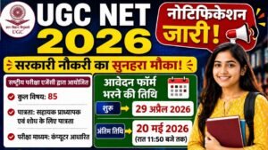 UGC NET June 2026