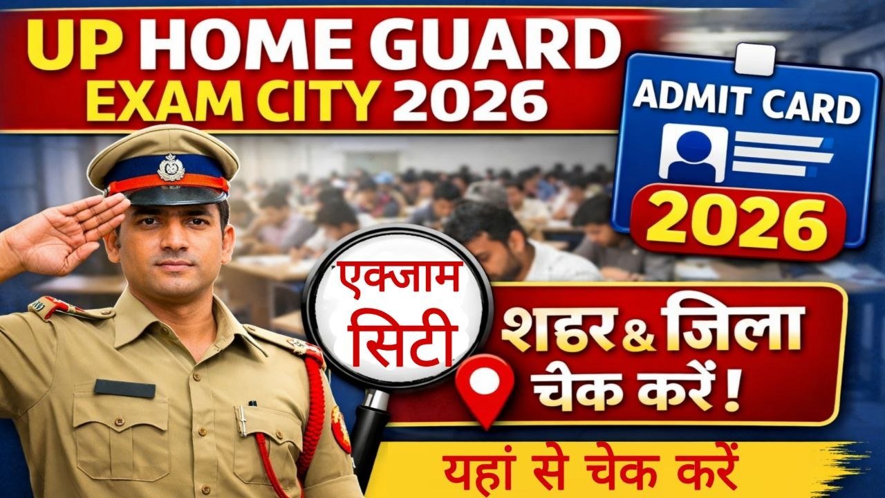 UP Home Guard Exam City 2026