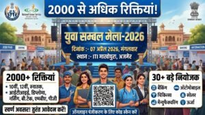 Yuva Sambal Mela 2026