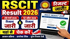 RSCIT Result 29 March 12 April 2026