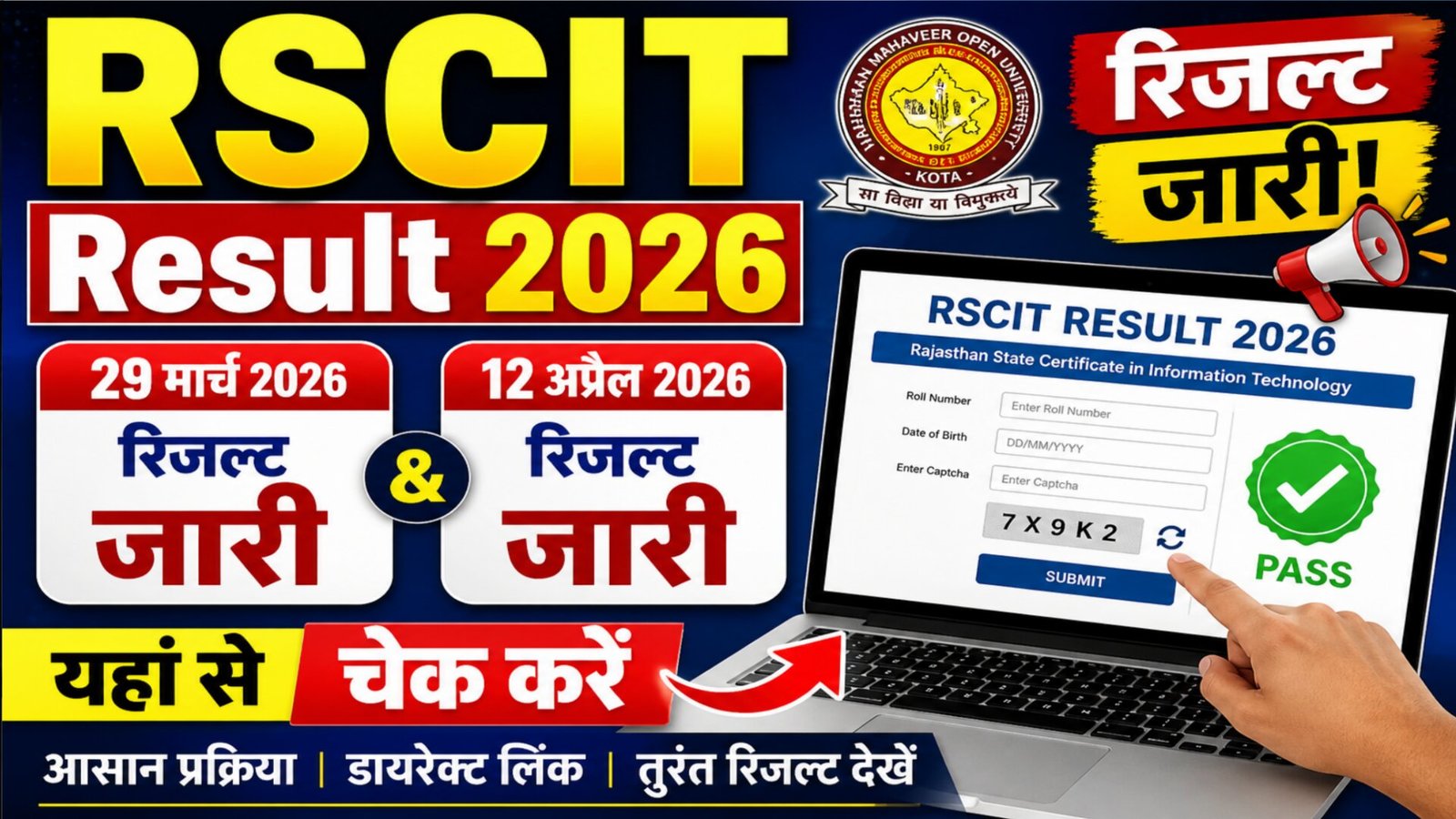 RSCIT Result 29 March 12 April 2026