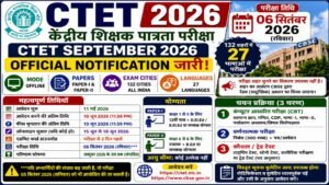 CTET September 2026