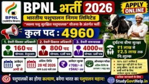 Bharatiya Pashupalan Nigam Limited Recruitment 2026