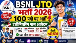 BSNL JTO Recruitment 2026