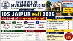IDS Jaipur Recruitment 2026