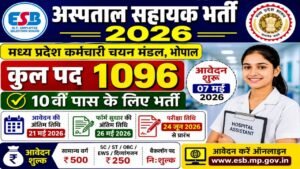 MPESB Hospital Assistant Recruitment 2026