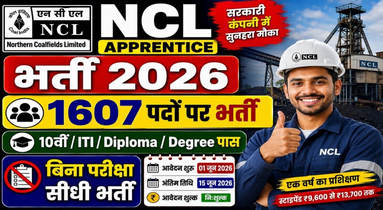 NCL Apprentice Recruitment 2026