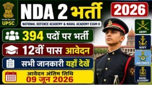 NDA 2 Recruitment 2026