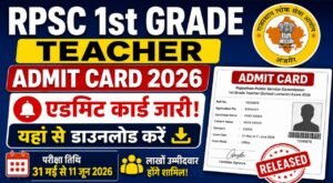 RPSC 1st Grade Teacher Admit Card 2026
