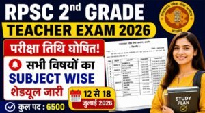 RPSC 2nd Grade Teacher Exam Date 2026