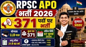 RPSC Assistant Prosecution Officer Recruitment 2026