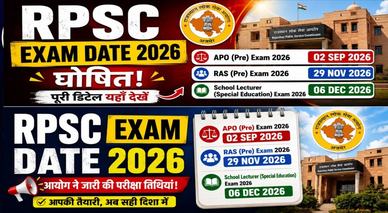 RPSC Exam Date 2026