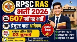 RPSC RAS Recruitment 2026