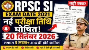 RPSC SI Exam Date 2021