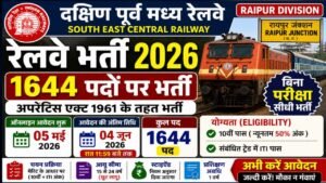 Railway RRC SECR Apprentice Recruitment 2026