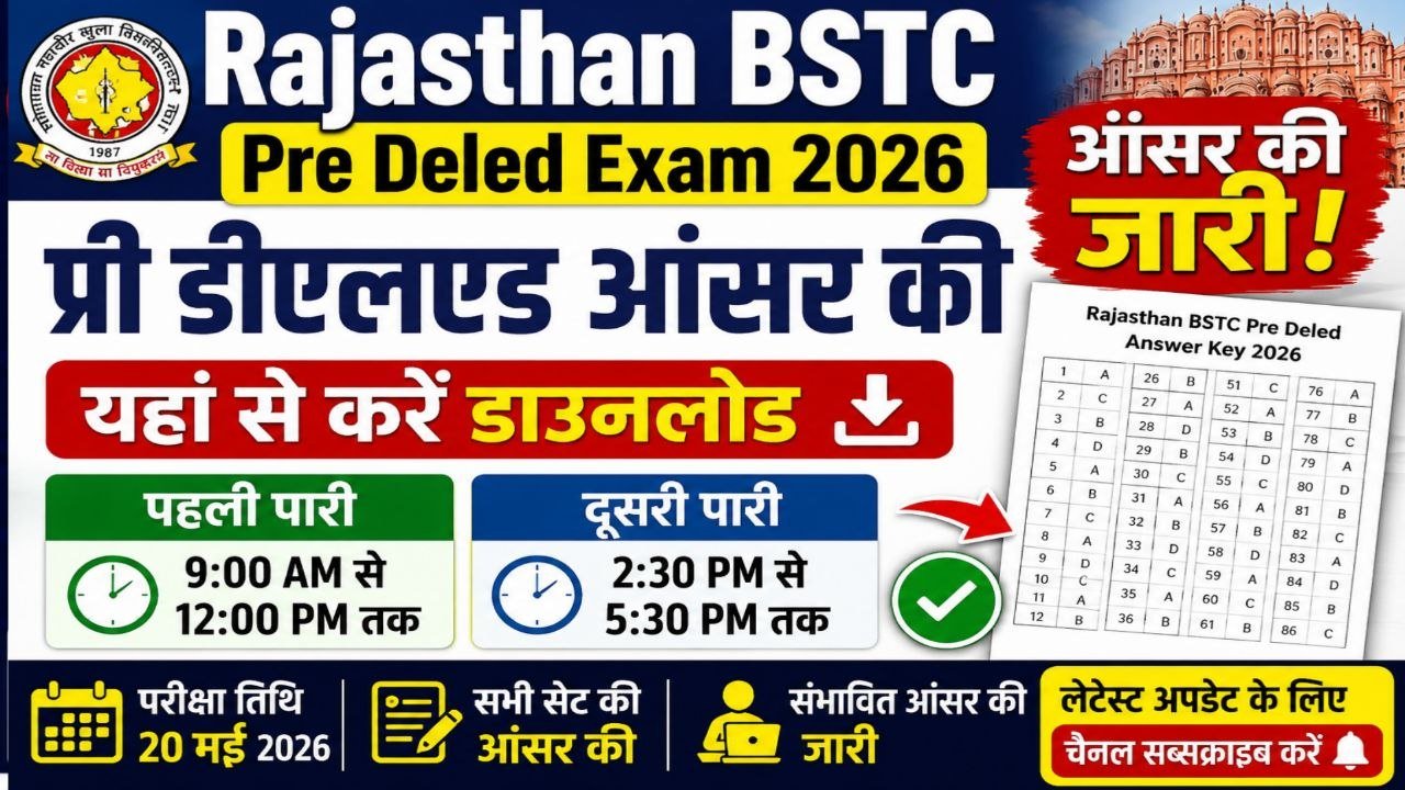 Rajasthan BSTC Pre Deled Answer Key 2026