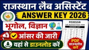 Rajasthan Lab Assistant Answer key 2026