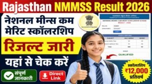 Rajasthan NMMSS Result 2026