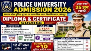 Rajasthan Police bonus Marks Certificate Course