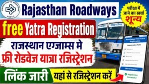 Rajasthan Roadways free Yatra Registration