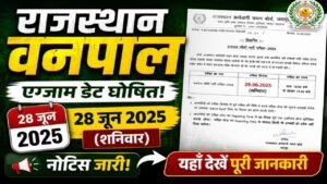 Rajasthan Vanpal Exam Date 2026