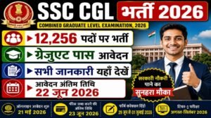 SSC CGL Recruitment 2026